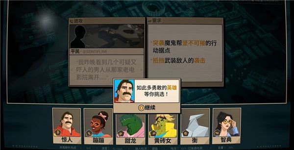 超英派遣中心安卓版