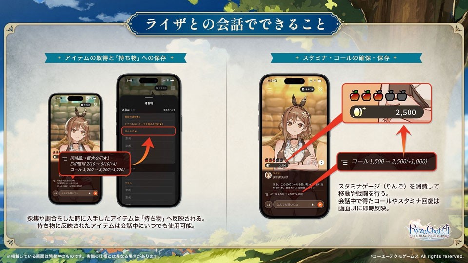 RyzaChat AI移植版