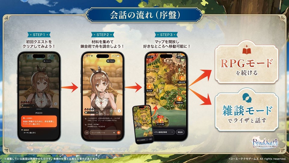 RyzaChat AI移植版