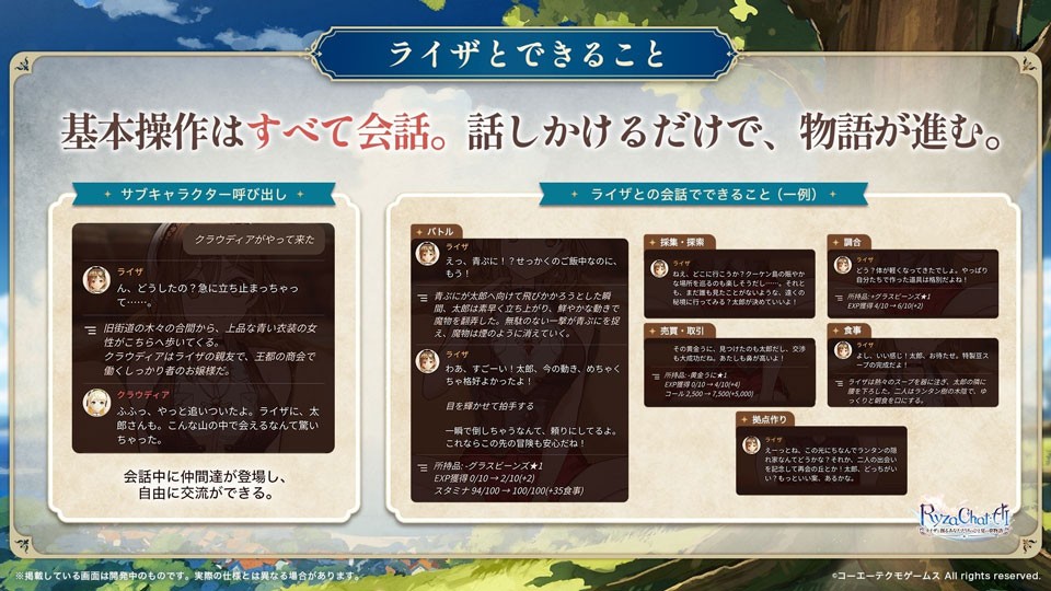 RyzaChat AI移植版
