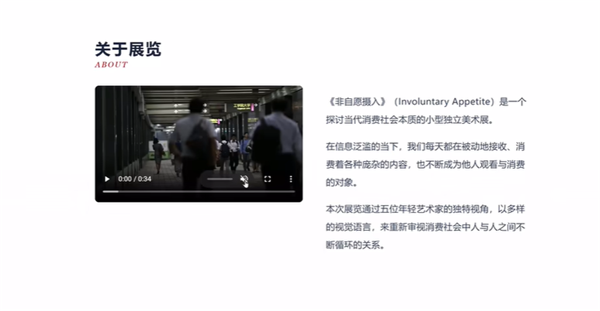 非自愿摄入游戏0