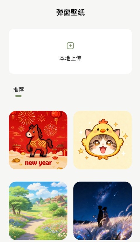 竹林鸟耳机
