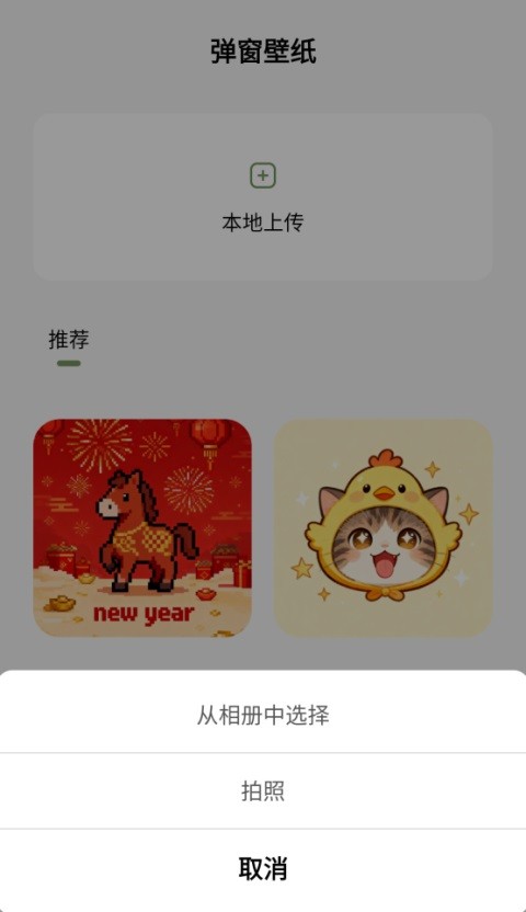 竹林鸟耳机