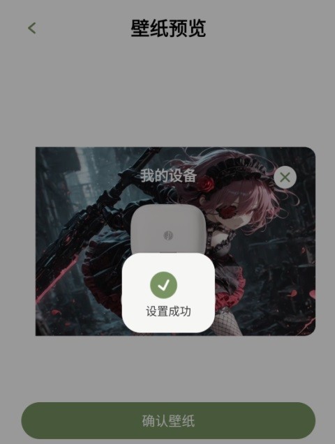 竹林鸟耳机