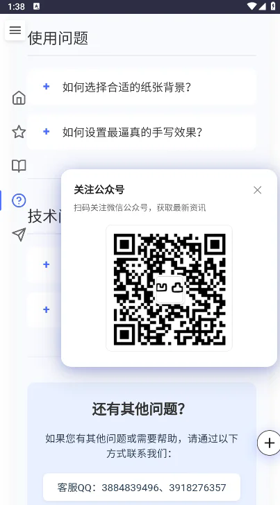 凹凸工坊1