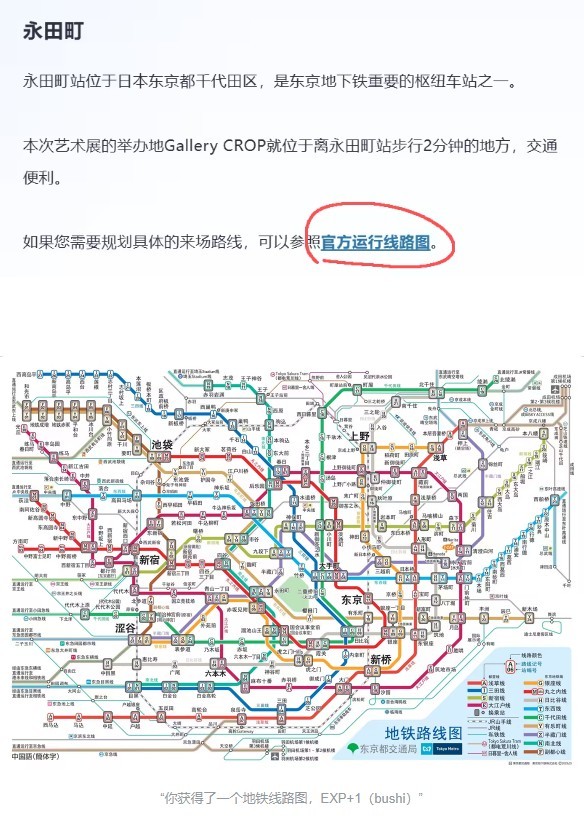 非自愿摄入游戏