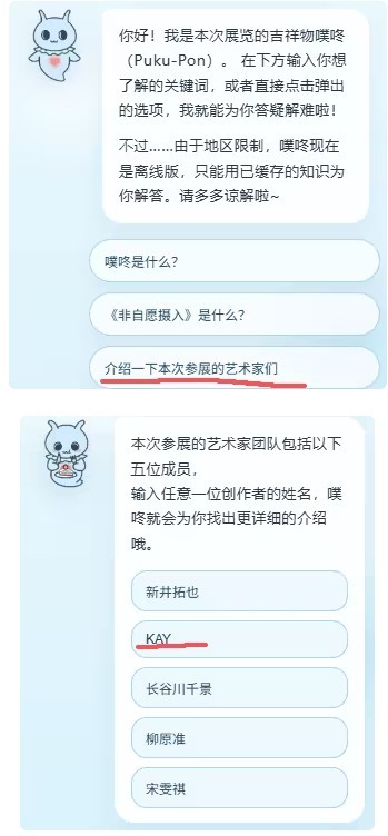 非自愿摄入游戏