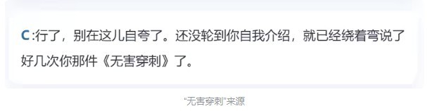 非自愿摄入游戏