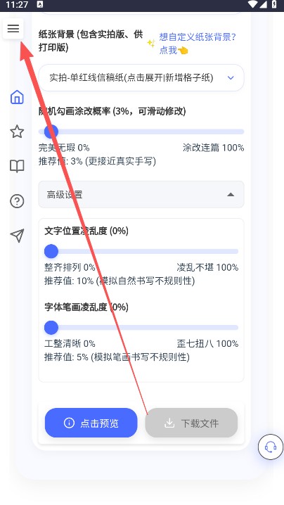 凹凸工坊
