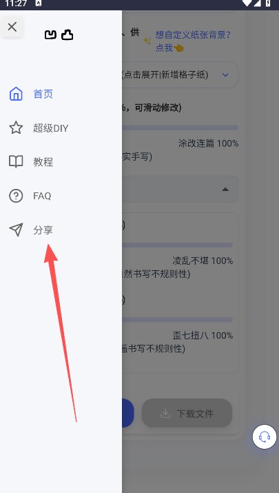 凹凸工坊