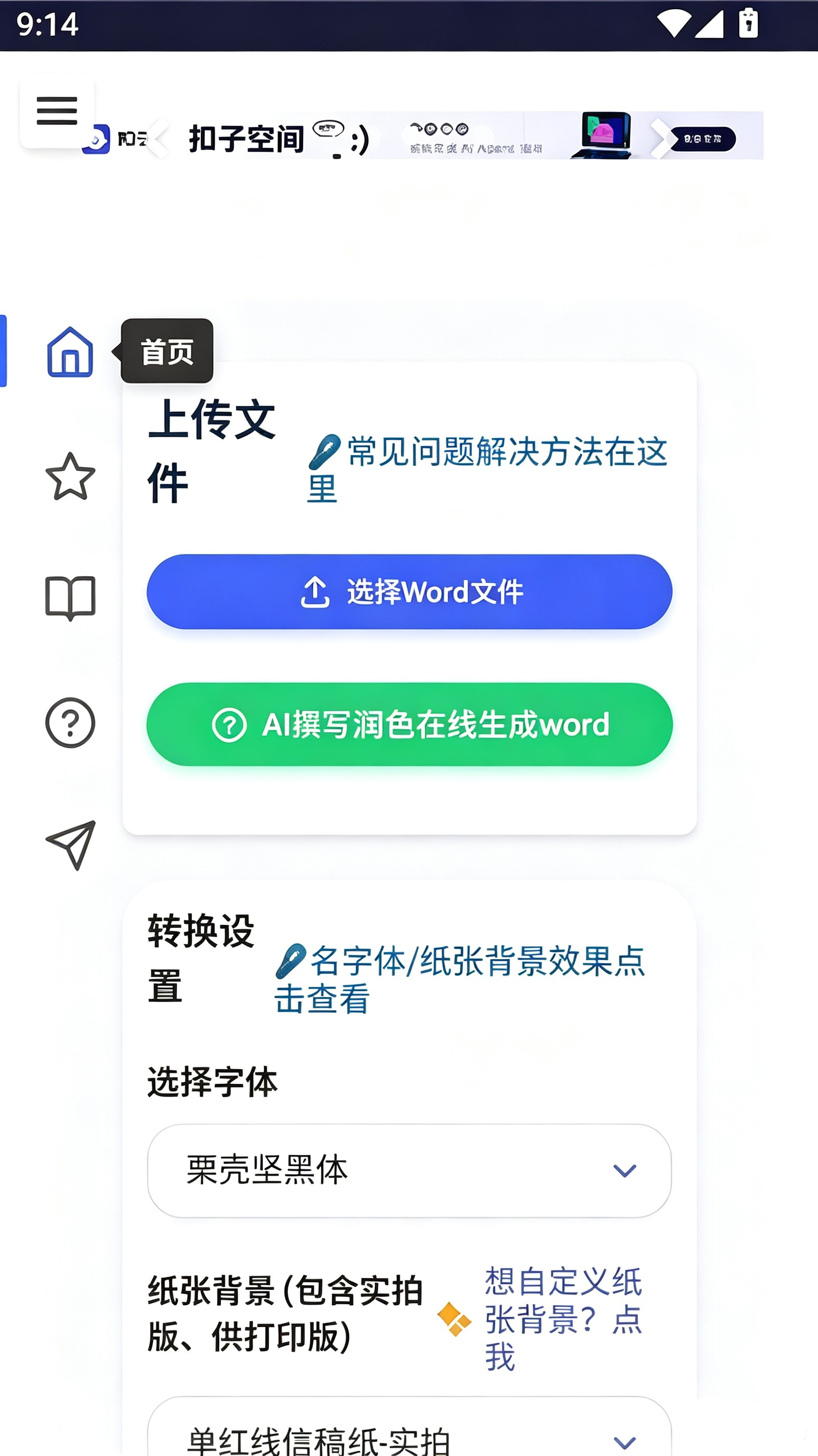 凹凸工坊