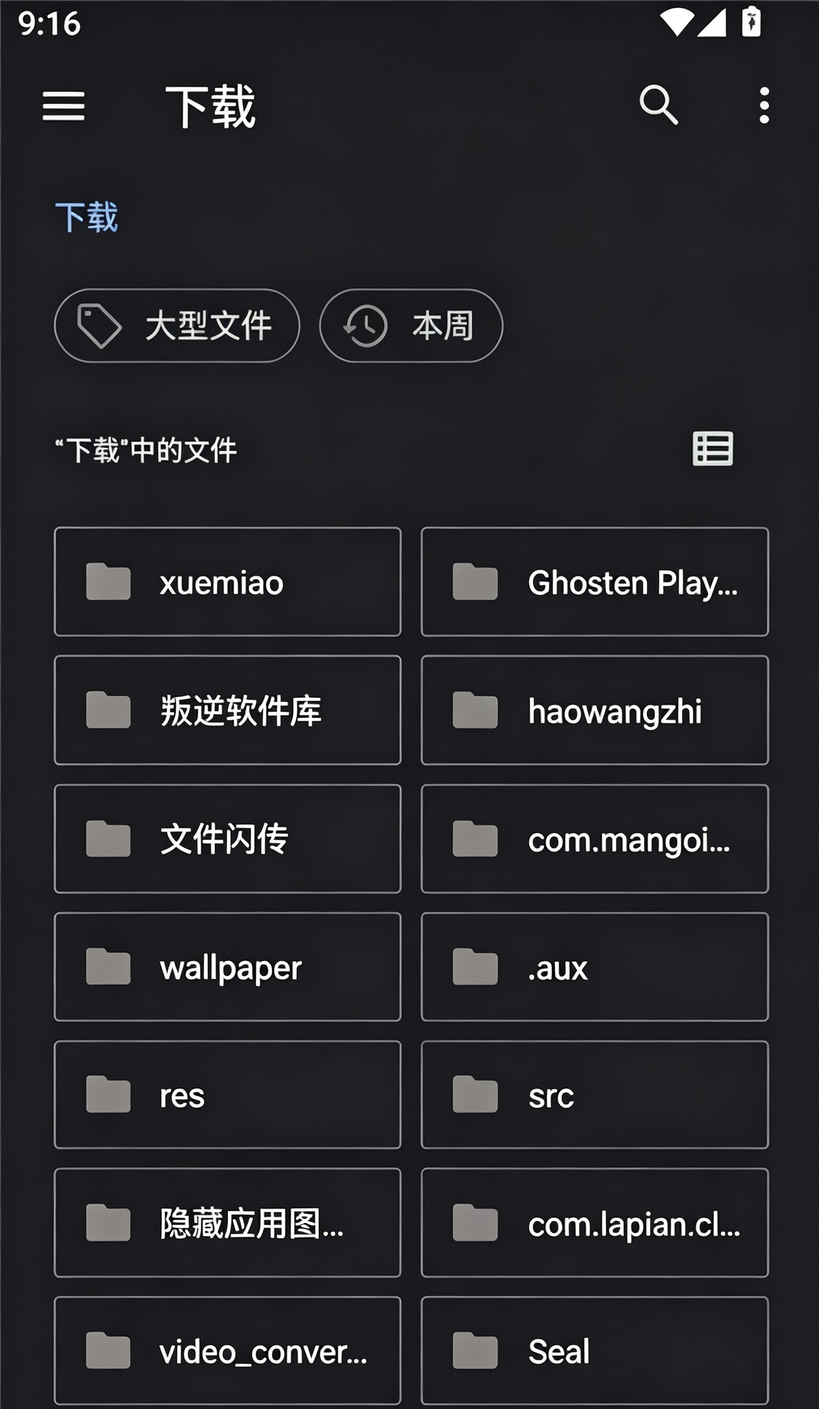 凹凸工坊