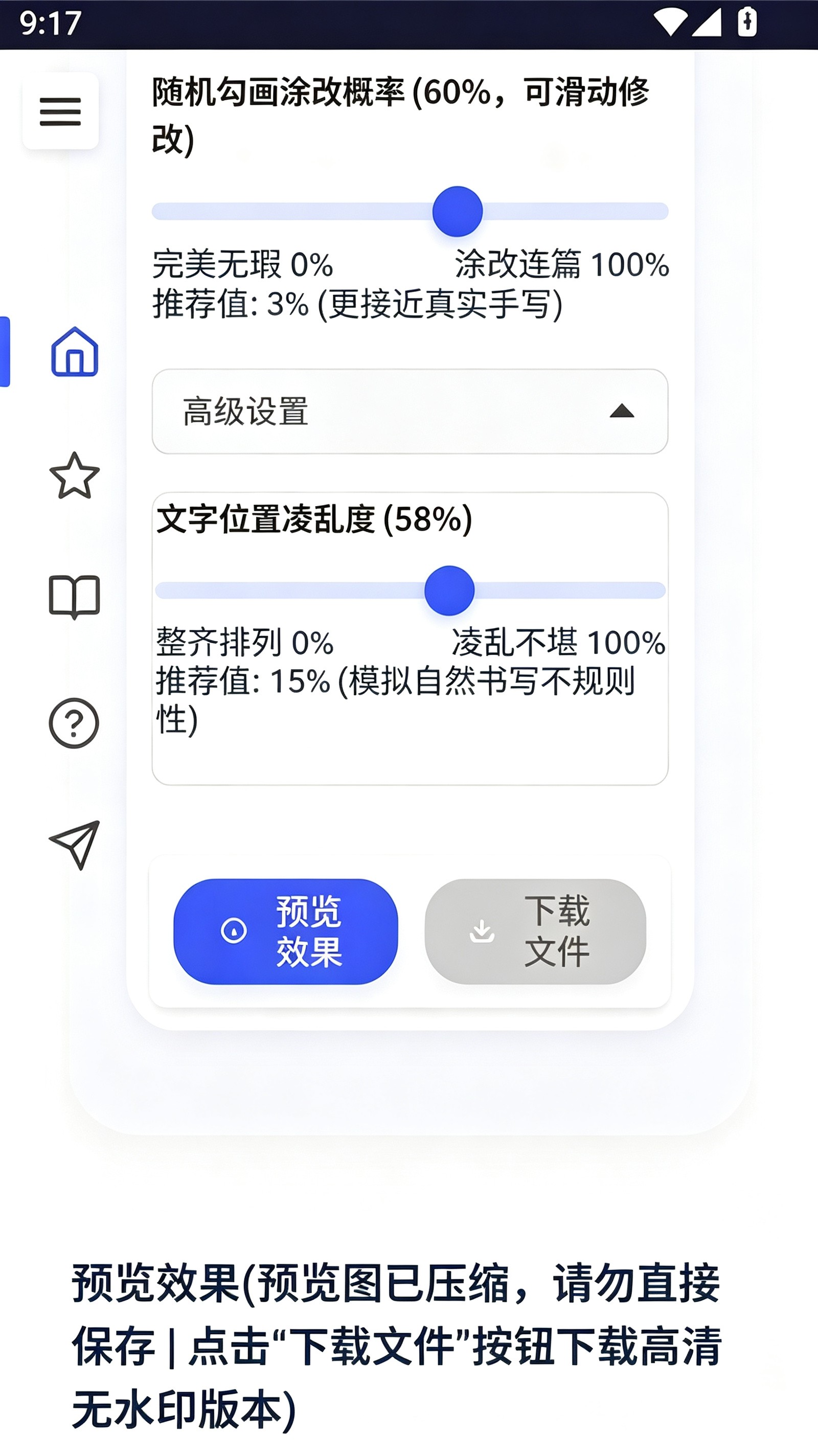 凹凸工坊