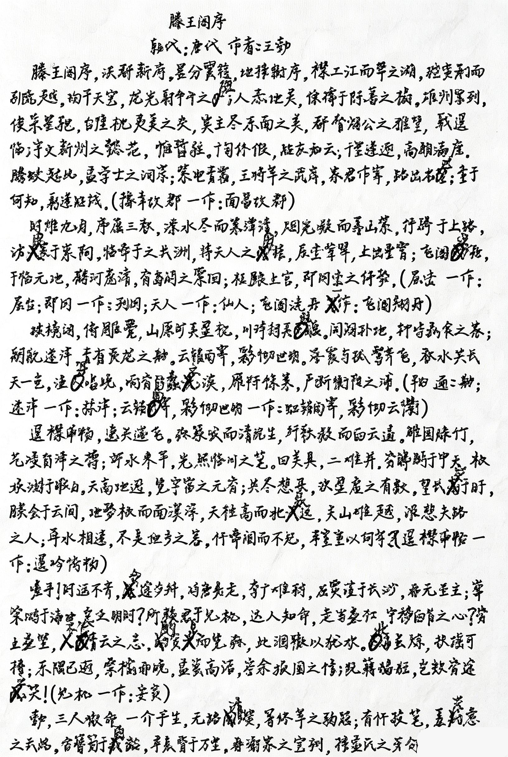 凹凸工坊
