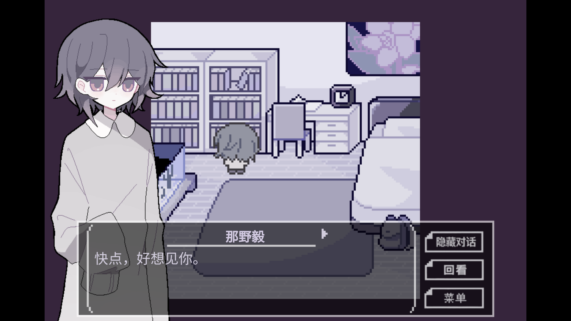 终焉逢濑手机版2