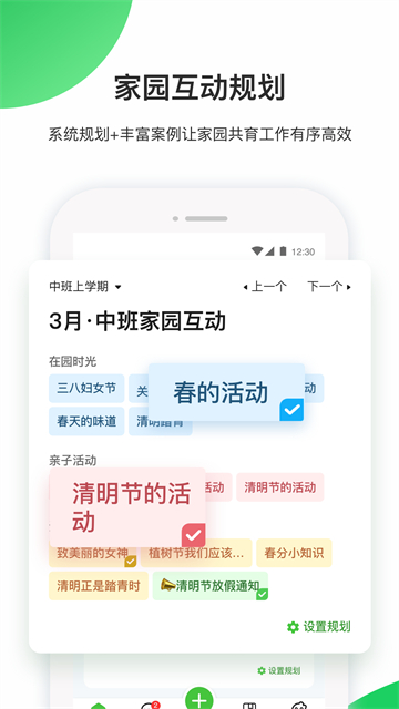 一起长大1