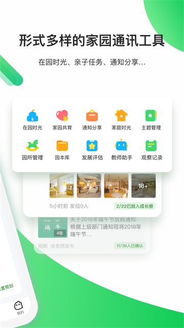 一起长大2