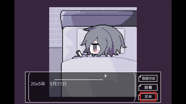 终焉逢濑手机版