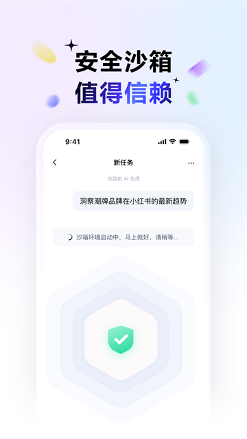 百度搭子0