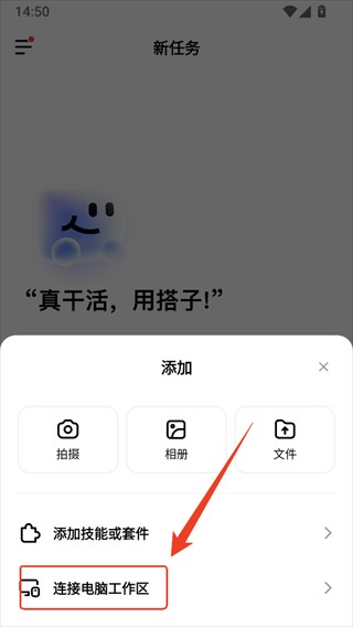 百度搭子