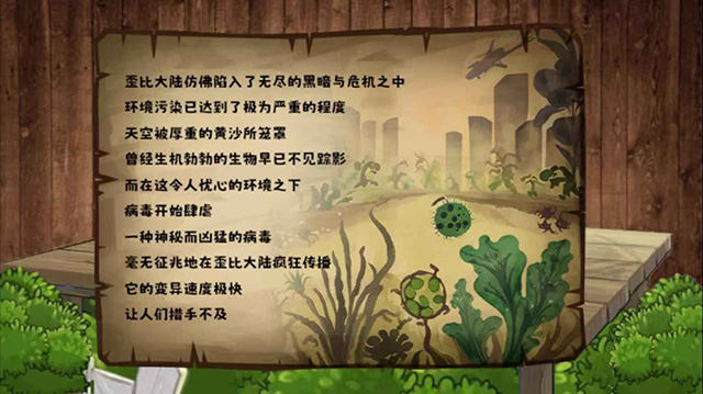 植物大战僵尸无双版最新版1