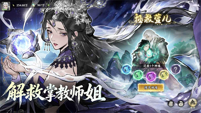 仙界大掌门安卓版0