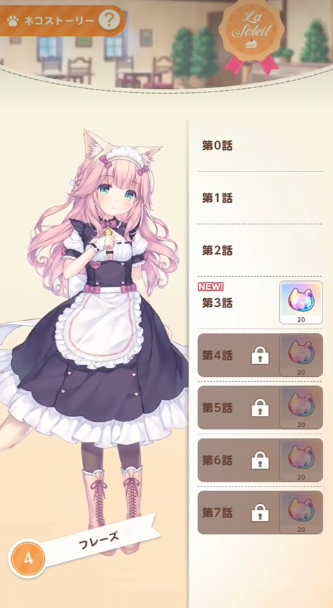 猫娘乐园世界连结汉化版