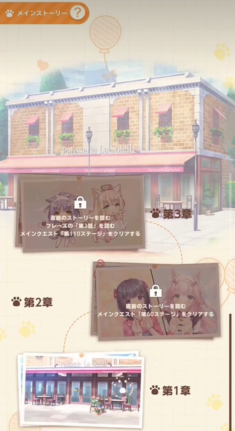 猫娘乐园世界连结汉化版