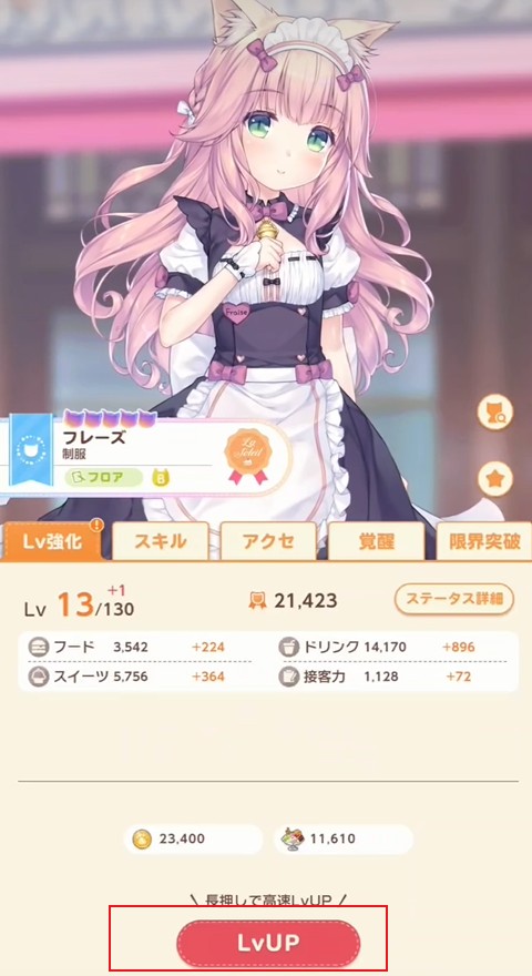 猫娘乐园世界连结汉化版