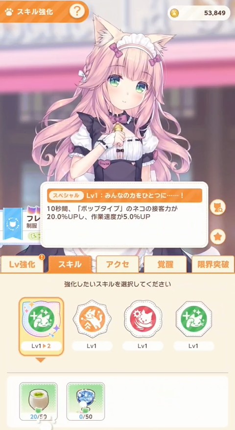 猫娘乐园世界连结汉化版