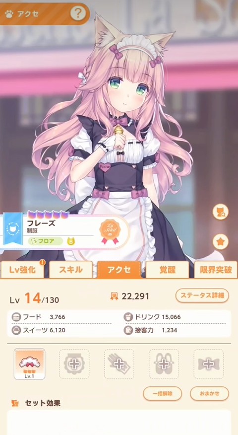 猫娘乐园世界连结汉化版