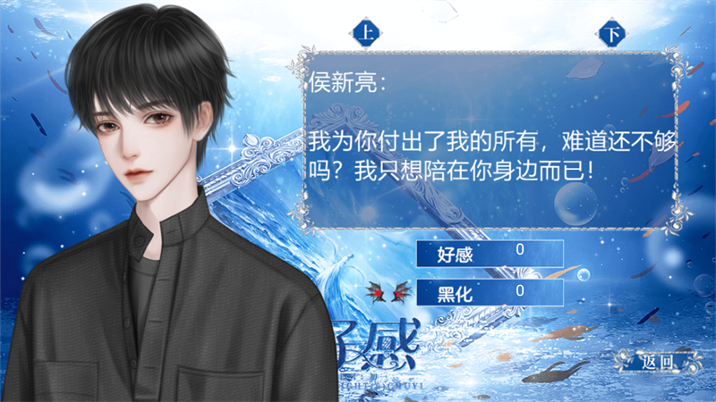 做海王简单分手好难金手指完结版2