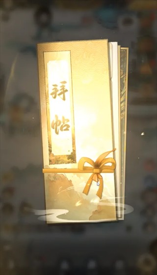 仙界大掌门安卓版