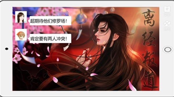 做海王简单分手好难金手指完结版