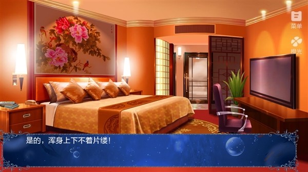 做海王简单分手好难金手指完结版