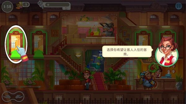 疯狂大酒店最新版本
