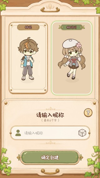 小垠的秘密正版