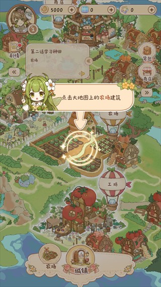 小垠的秘密正版