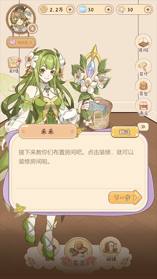 小垠的秘密正版
