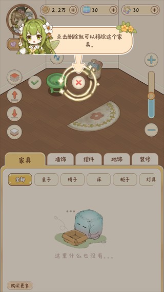 小垠的秘密正版