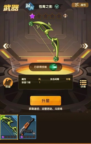 第六绝区最新版