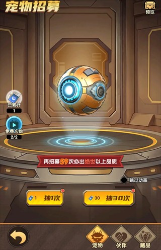 第六绝区最新版