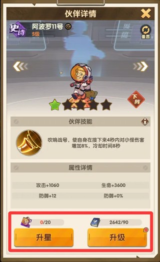第六绝区最新版