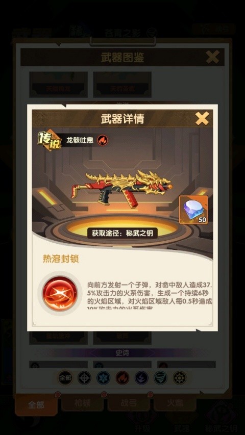 第六绝区最新版
