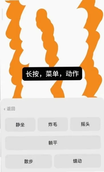 cakepet手机版
