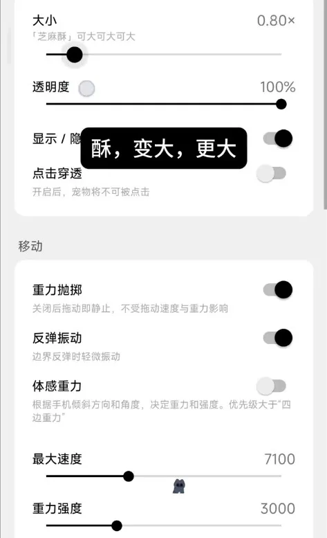 cakepet手机版