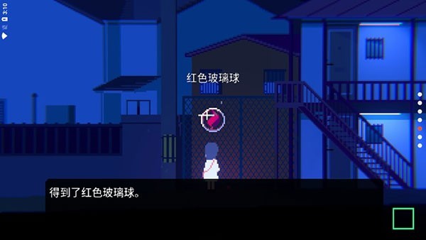 非现实生活安卓版