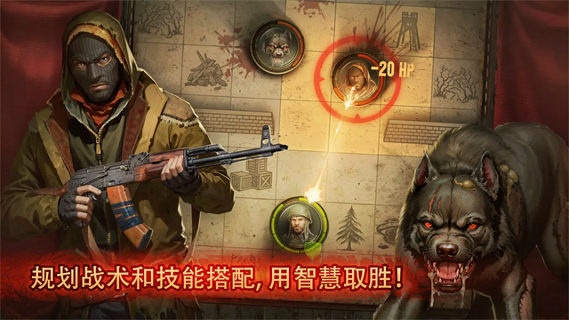 生存之日内置菜单2