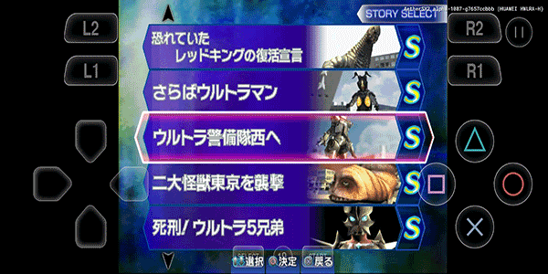 奥特曼格斗进化3手游2