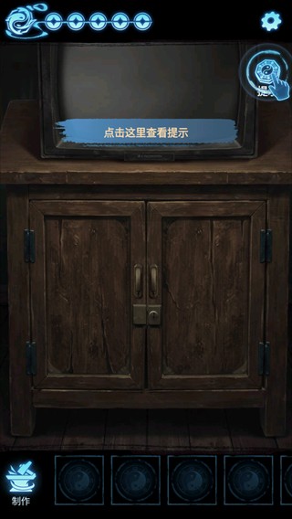 缠重山3窃天局官方正版